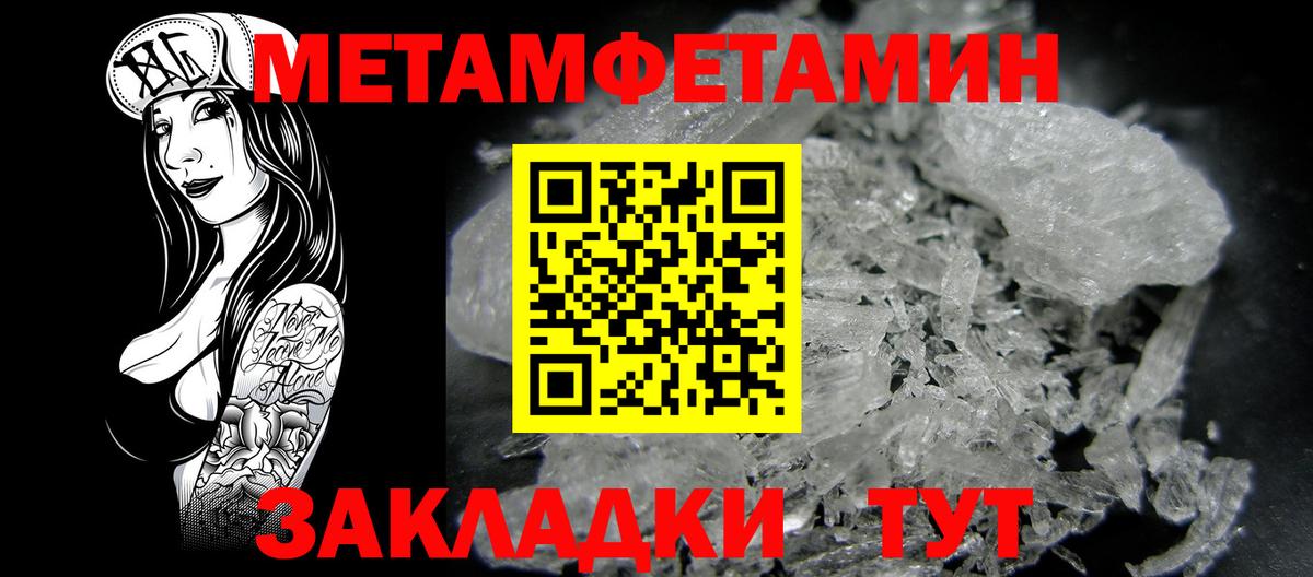 Артём  Амфетамин 98%  АМФ  Вход с VPN 