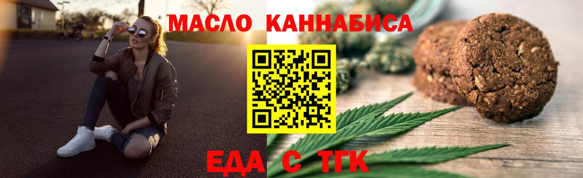 Артём  Canna-Cookies конопля  Вход с VPN 