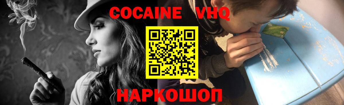 Cocaine 97% Артём