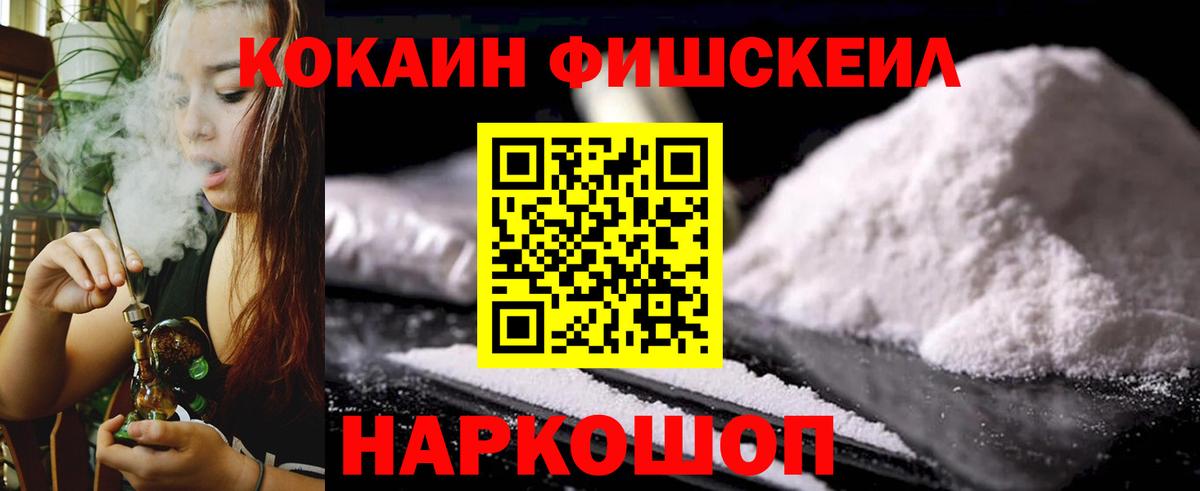 Артём  КОКАИН Эквадор  Кокаин  КОКАИН Перу  Вход с VPN 