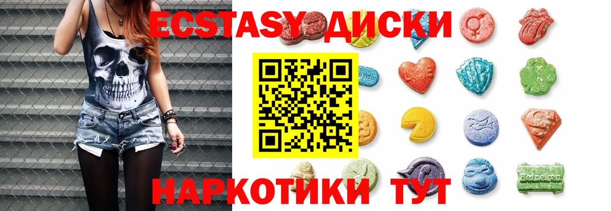 ЭКСТАЗИ VHQ Артём