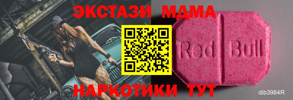 Экстази Punisher  магазин    Артём  Вход с VPN  мориарти формула  Ecstasy таблы 