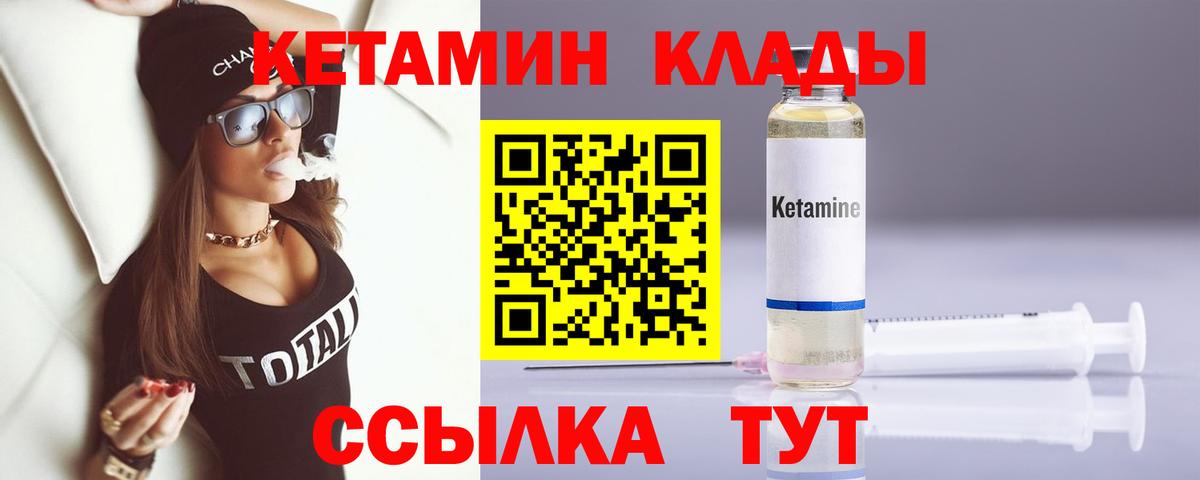 КЕТАМИН ketamine Артём
