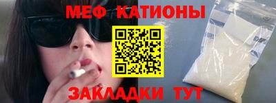 скорость mdpv Камень-на-Оби