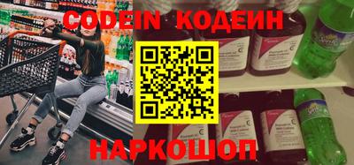 кокаин VHQ Каменск-Уральский