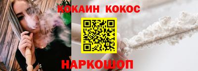 кокаин VHQ Каменск-Уральский
