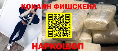 кокаин премиум Каменск-Шахтинский