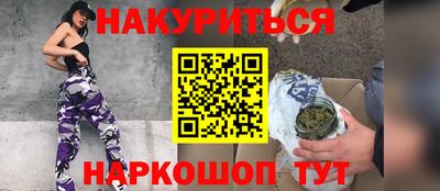 кокаин премиум Каменск-Шахтинский