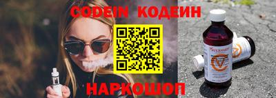 кокаин премиум Каменск-Шахтинский