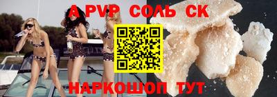 скорость mdpv Камень-на-Оби