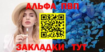 кокаин премиум Каменск-Шахтинский