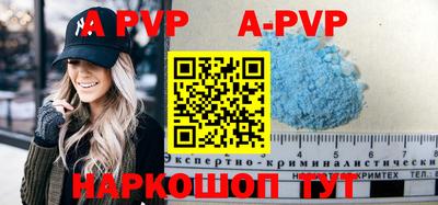 скорость mdpv Камень-на-Оби