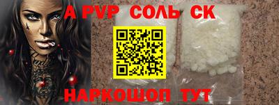 скорость mdpv Камень-на-Оби