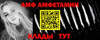 кокаин премиум Каменск-Шахтинский