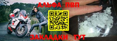 скорость mdpv Камень-на-Оби
