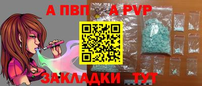скорость mdpv Камень-на-Оби