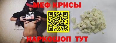 кокаин VHQ Каменск-Уральский