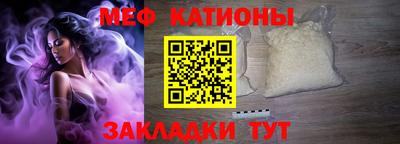 скорость mdpv Камень-на-Оби