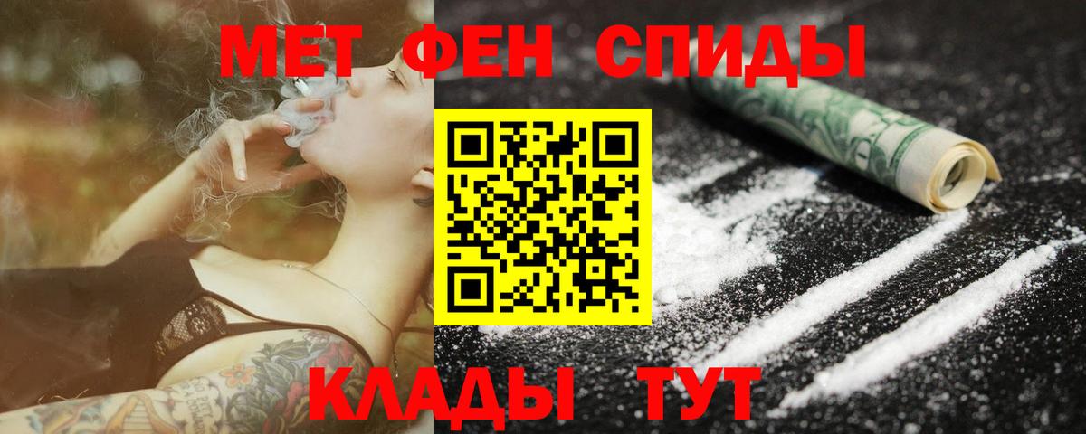 Артём  Первитин пудра  Вход с VPN  Первитин пудра 