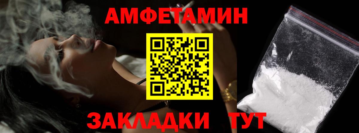 Метамфетамин кристалл Артём