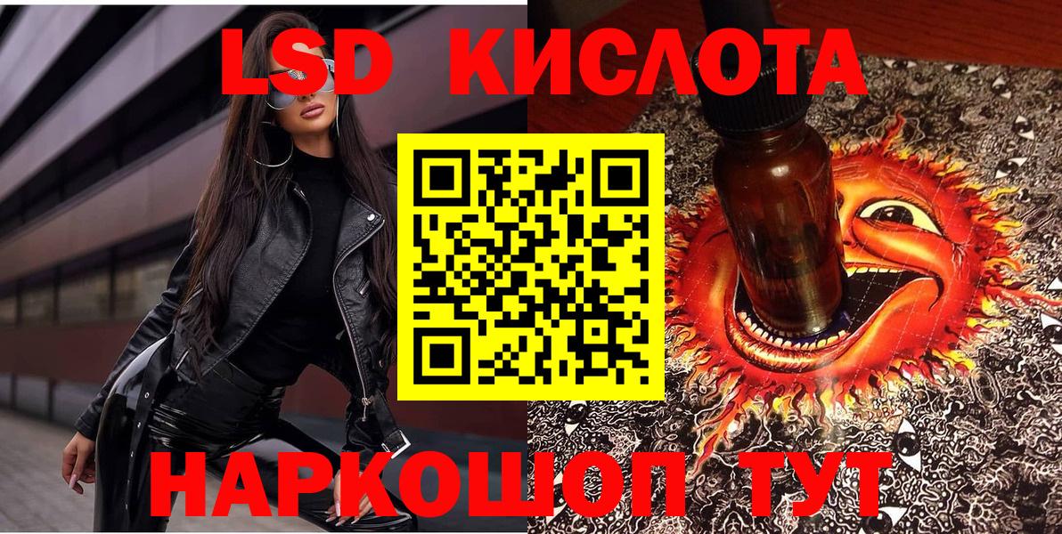Марки N-bome  Вход с VPN  Артём  Марки 25I-NBOMe 1500мкг  Марки 25I-NBOMe 1500мкг 