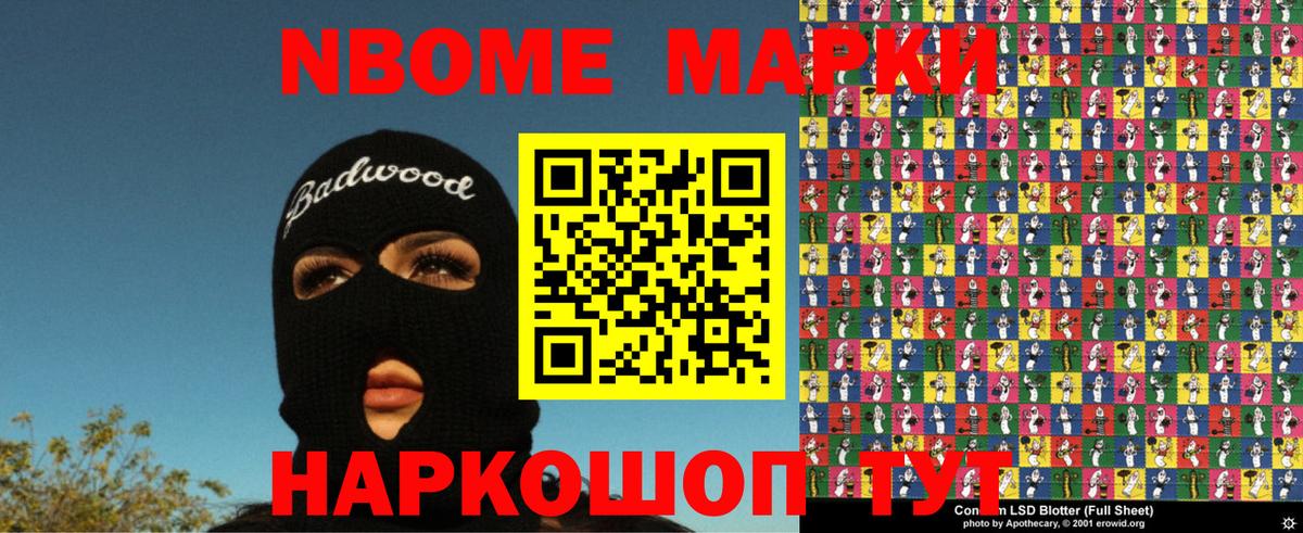 A-PVP Артём