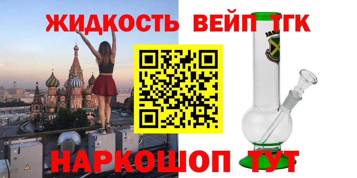 Дистиллят ТГК Wax Артём