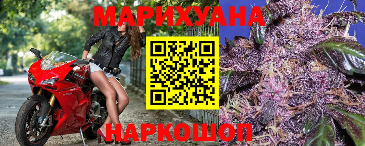 Артём  Канабис план  МАРИХУАНА гибрид  Марихуана LSD WEED  Вход с VPN  Марихуана SATIVA & INDICA 
